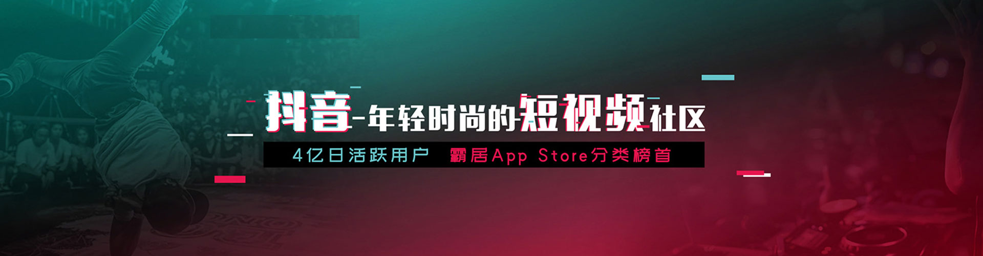 青川推广信息流