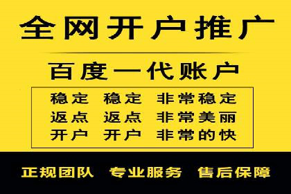 企业成功案例：百度竞价托管的实践与思考
