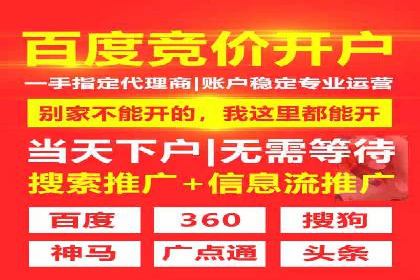 案例分享：用百度推广实现线上引流突破